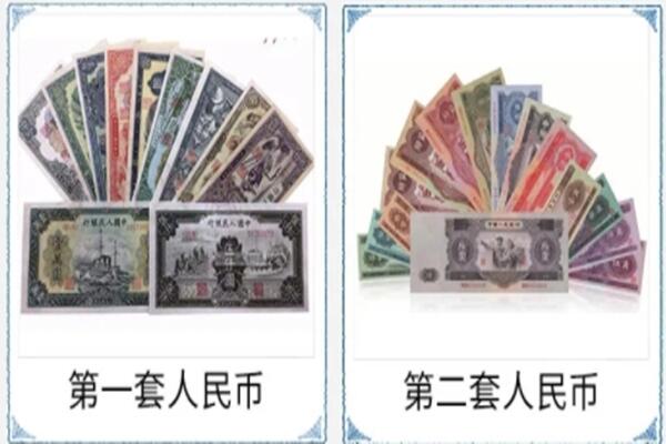 巴音郭楞州回收老币.jpg